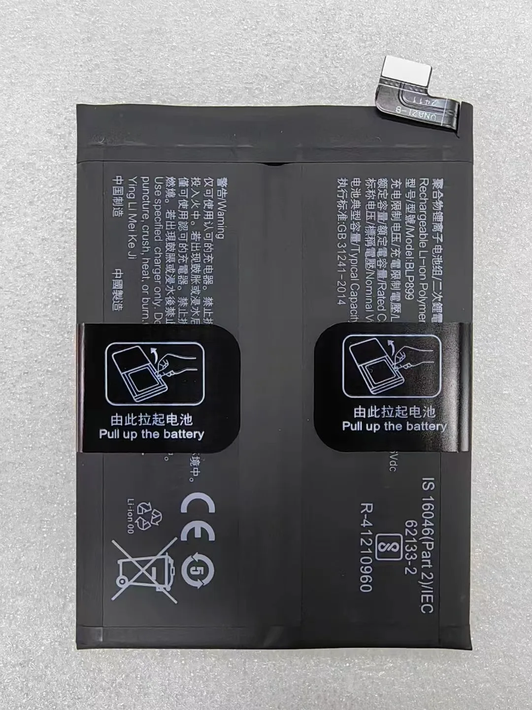 new for OPPO Oneplus 10pro oneplus 10 pro 1+10pro BLP899 battery BLP925 oneplus 10R   BLP945  Oneplus 10T