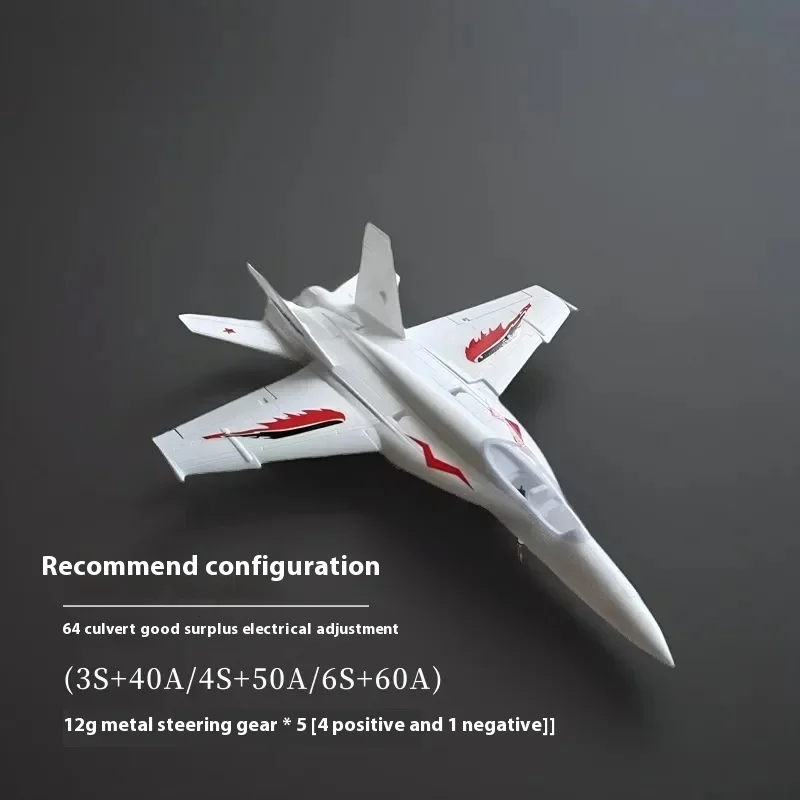 F18 64mm Ducted Remote-Controlled Model Airplane Fighter Epo Fixed Wing Model Jet Airplane Toy