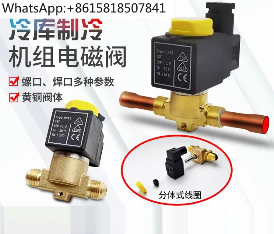 

Central air conditioning refrigerant solenoid valve Normally closed solenoid valve 24V heat pump control valve 12V