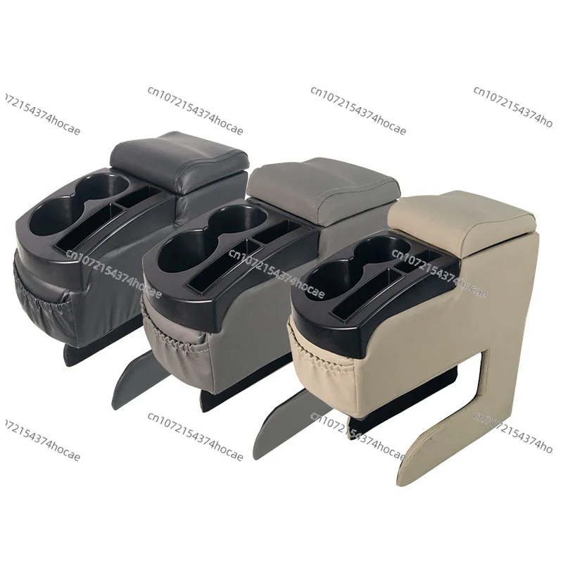 General Purpose Model Car Central Plastic Armrest Box, No Punching Modification, Front and Rear Cup Holders