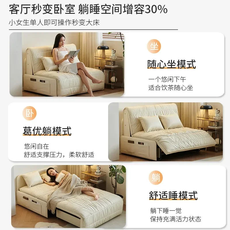 Intelligent voice electric study sofa bed multi-function foldable dual-purpose single small apartment living room