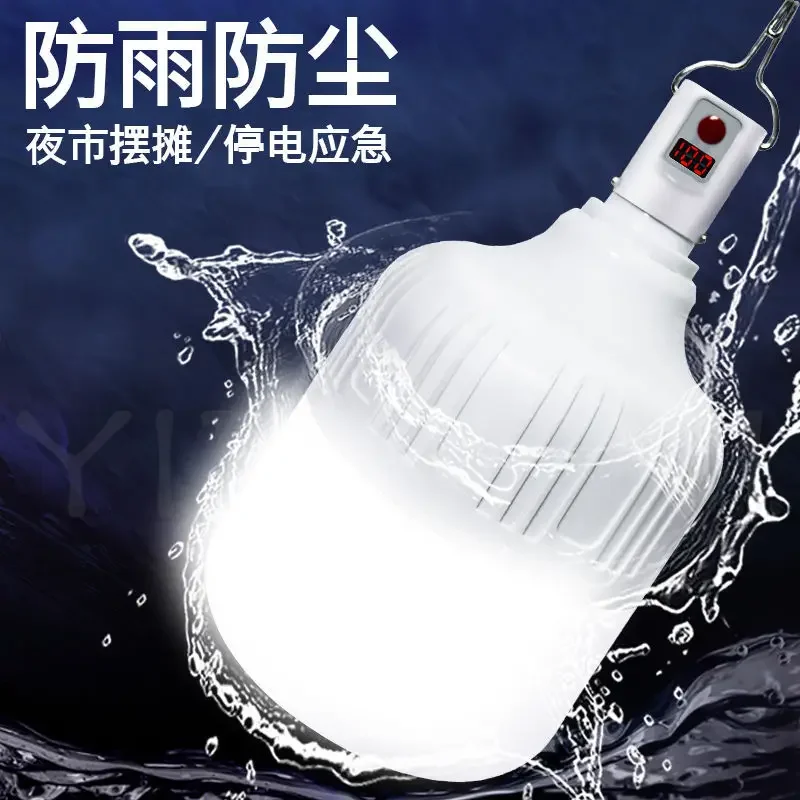 

LED emergency lights household ultra-bright waterproof rechargeable emergency lights night market stall camping God weapon