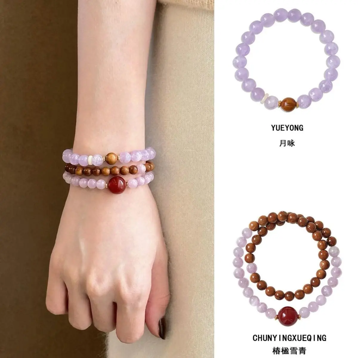 Nine Purple Fire Year of the Snake Essential Wen Play Bracelet Cook Single Circle Stacked Wearing Hand String Lucky Bead Jewelry