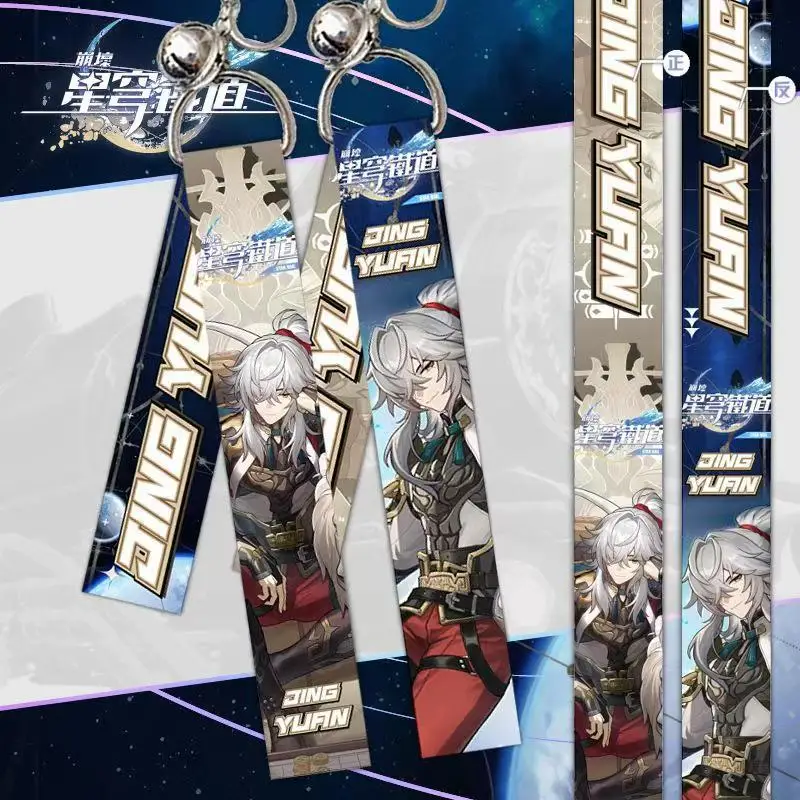Honkai:Star Rail Imbibitor Lunae Color Ribbon Keychain Standing Painting Figure Lanyard Strap Bells Keyring Bag Pendant Trinket