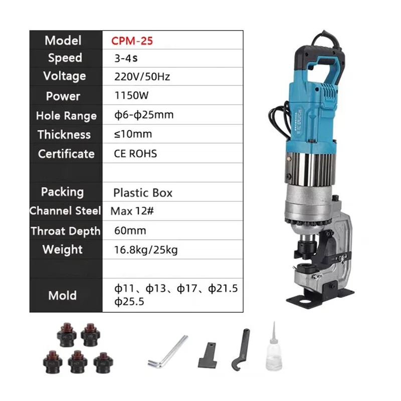 Electric Hydraulic Punching machine CPM-25 Angle Steel Channel steel Puncher 10mm thick Copper Aluminum Plate Punch Holes Opener