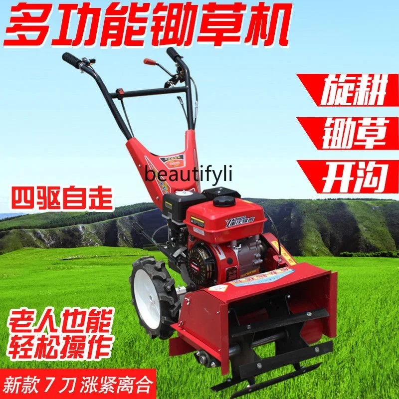 Weeding Rotary Tiller Agricultural Weeding Machine Small Multi-Functional Hand Push Self-Walking Orchard