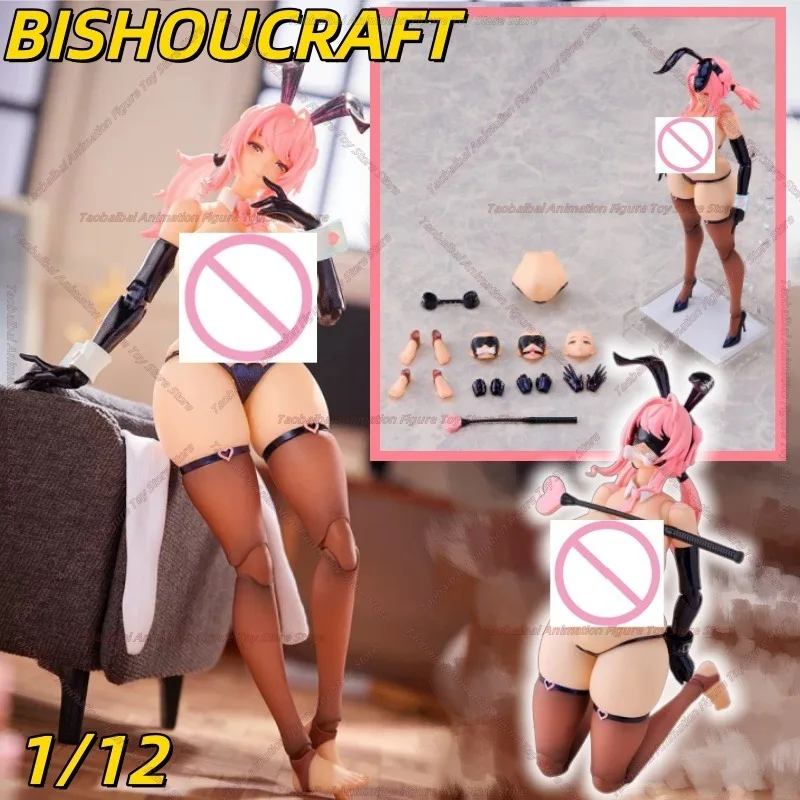 

Предпродажа нового продукта! BISHOUCRAFT Reversal Free Girl Николь 1/12 Фигурка Подарочная коллекция фигурок