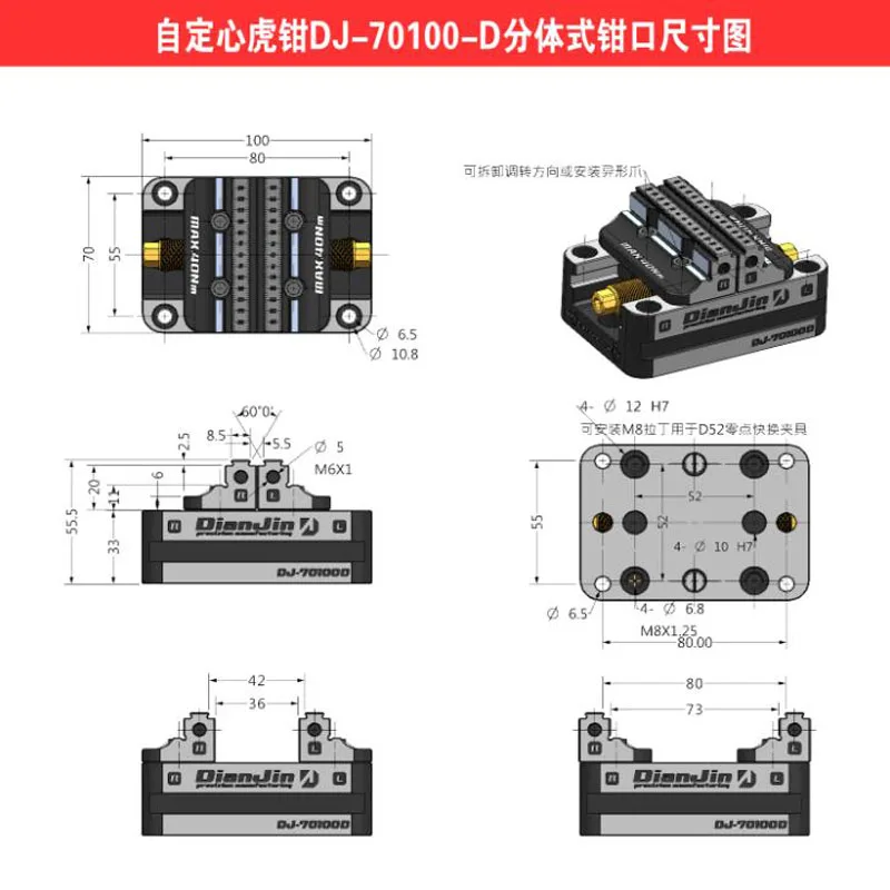 

Four-Five-Axis Fixture Self-centering Vise Positive and Negative Quick Clamping 2-8 Inches DJ-70100D Self Centering Vise New