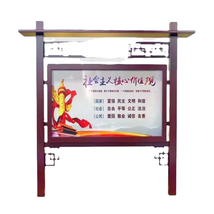 Stainless steel advertising billboard Rolling light box School billboard Community billboard Enterprise billboard
