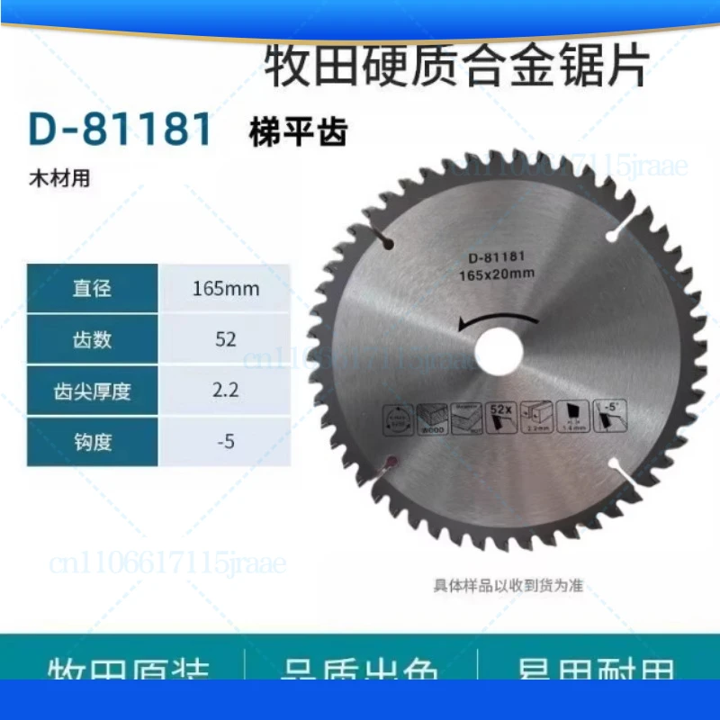 For Makita Orbital Saw D-81181 Ladder Blade 165mm Alloy Saw Blade