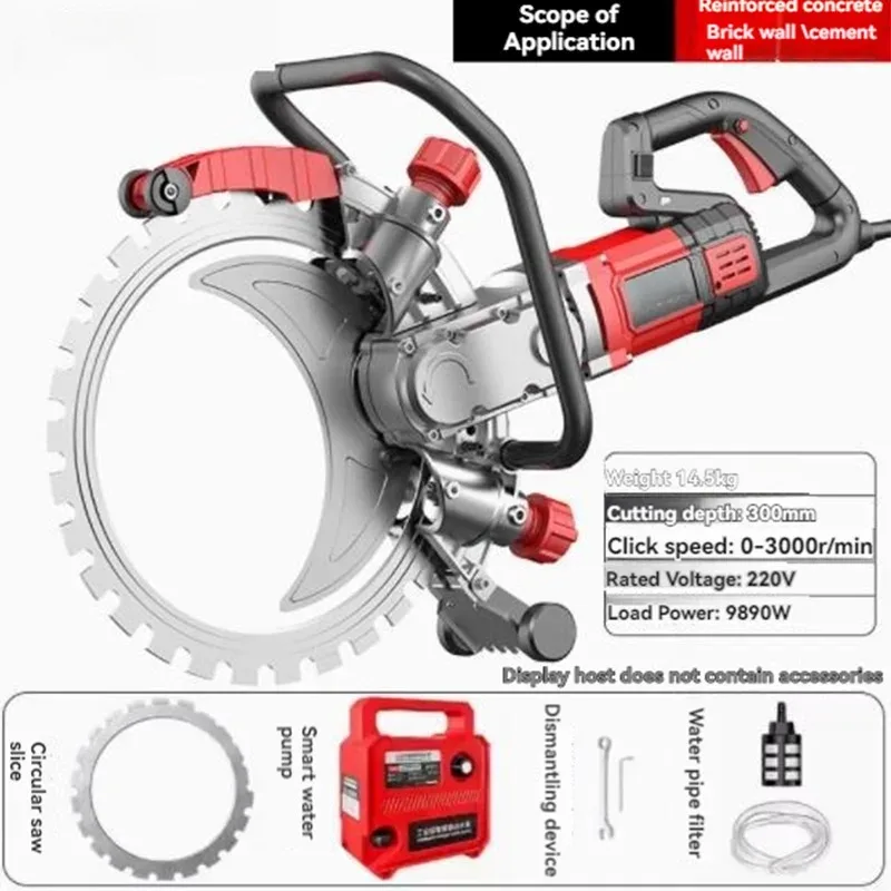 8890W High Power Ring Saw Concrete Cement Road Cutting Machine Commercial Wall Cutting Machine Stone Slotting