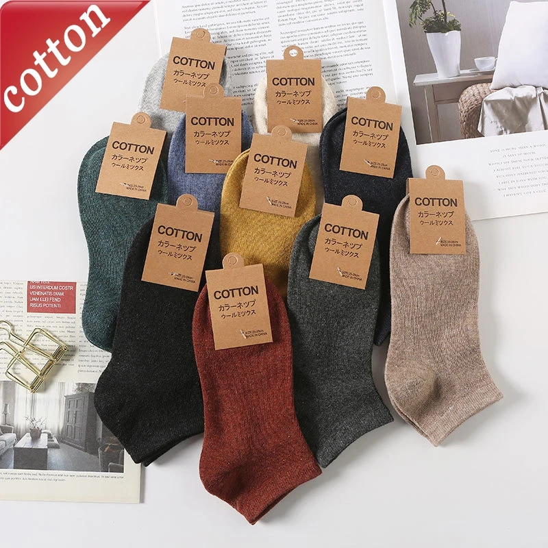 

5 Pairs Men's Socks Set Japanese Solid Color Breathable Comfortable Cotton Socks Wholesale Harajuku Simple Versatile Ankle Socks