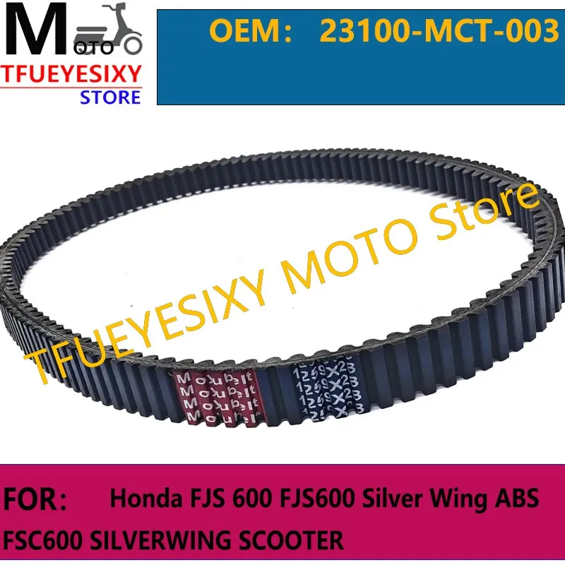 TFUEYESIXY Motorcycle Drive Belt 1259X28 For Honda FJS 600 FJS600 Silver Wing ABS FSC600 SILVERWING SCOOTER 23100-MCT-003