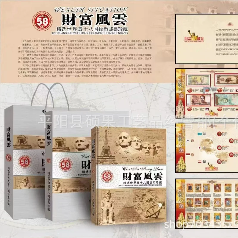 

Fortune Coin 58National Foreign Currency Coin Coin Stamp Collection Album Insurance Bank Will Sell Gifts