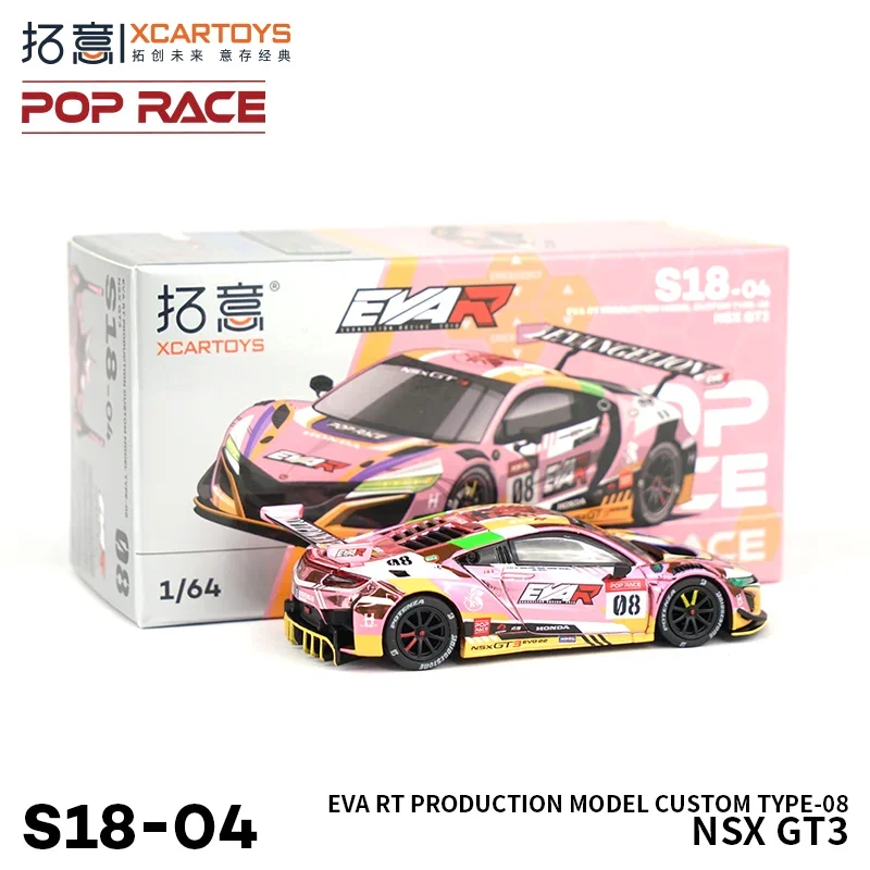 XCARTOYS-modelo de simulación de aleación POPRACE 1/64, Honda EVA NSX GT3, colección de juguetes decorativos para niños, regalos para niños