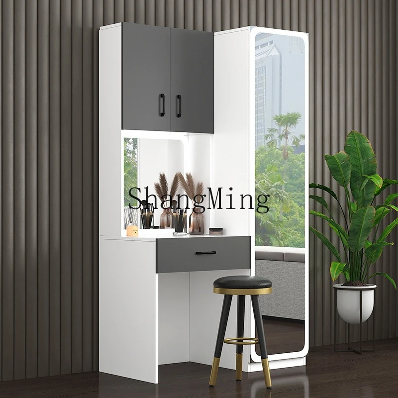 

FG dresser full-body mirror integrated full-length mirror storage wardrobe multi-functional bedroom modern simple makeup table