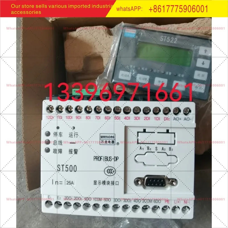 

New Wanlong Motor Protector ST500 Series, ST501MA-25-VM1 Motor