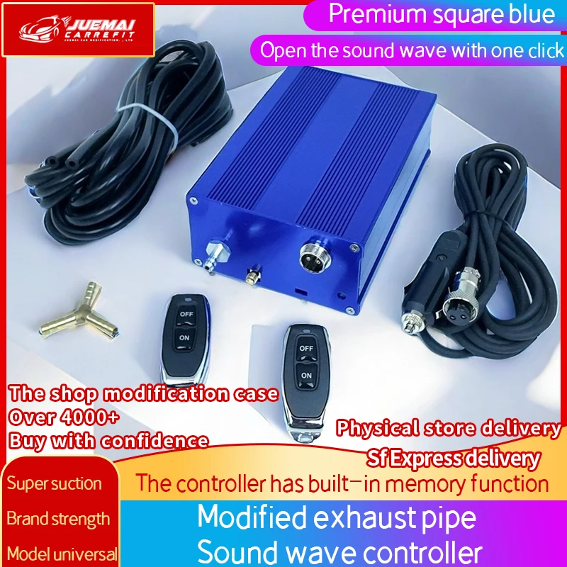 

New car exhaust modification vacuum pneumatic valve controller remote switch to adjust the negative pressure vacuum pump