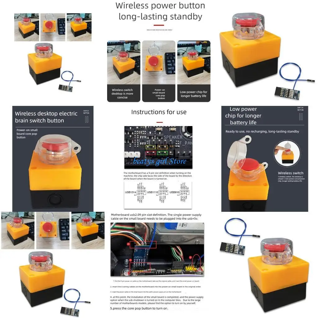 

C7AB Radio Desktop PC Power Change Button Device For Computer Tower 5M Extent Easy Installation PCIE Connection