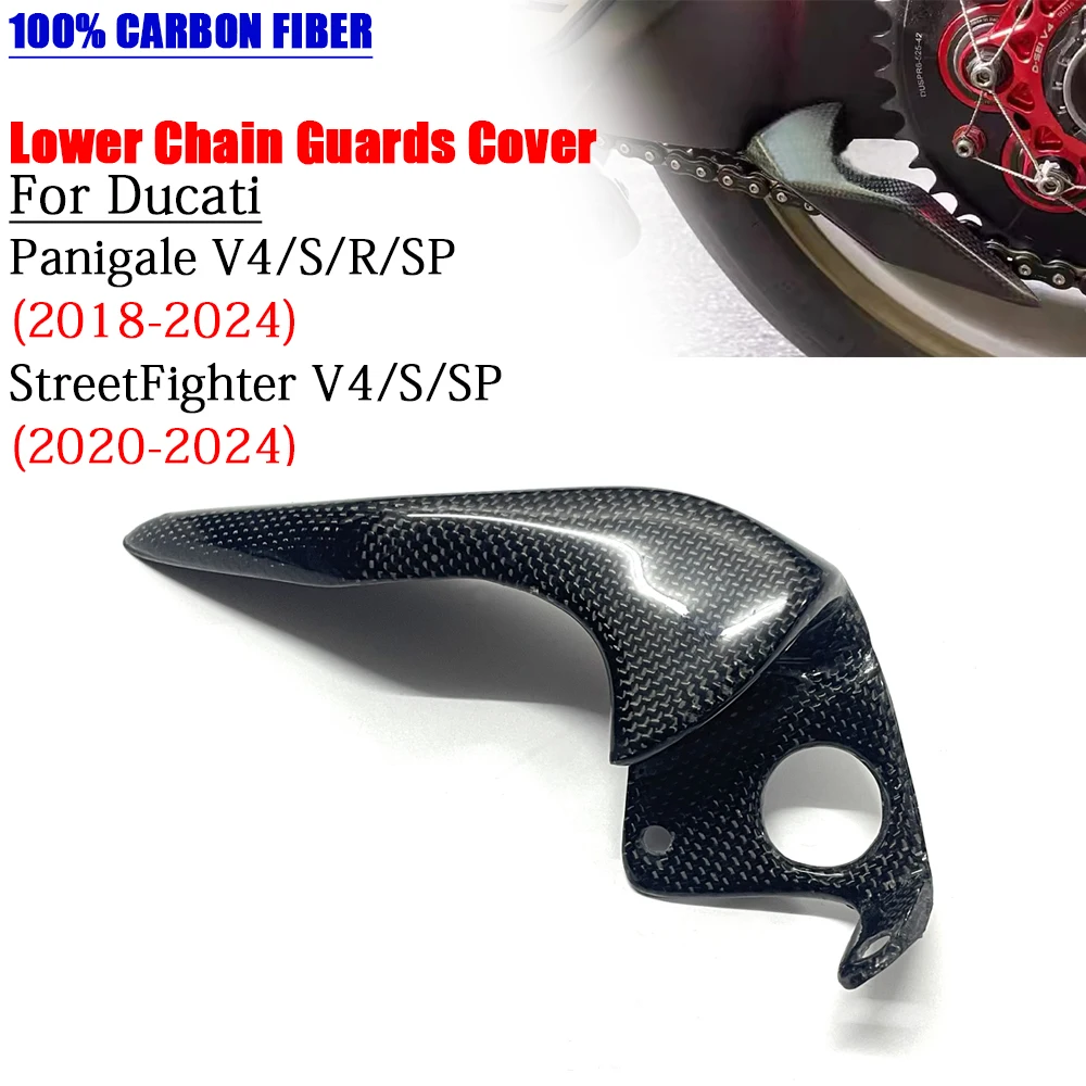 

For Ducati Panigale V4 S/R StreetFighter V4S 2018-2024 Carbon fiber lower chain protective cover Accessories