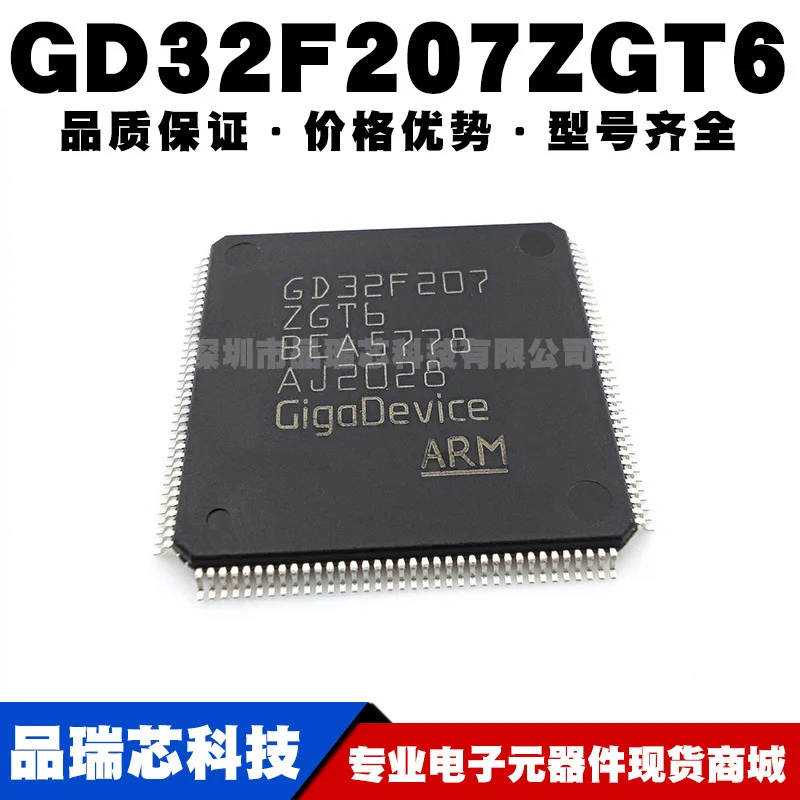 

Микроконтроллер gd32f207zgt6заменяет чип STM32F207ZGT6 LQFP144 32-bit, чип IC, новый оригинальный подлинный микрокомпьютер с одним чипом