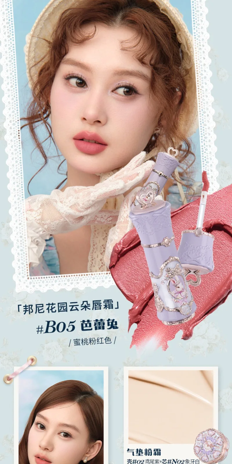 Flower Knows Makeup Gift Set Lip Cream,Blush,Cushion BB Cream,Brightening Concealer,Hydrating Essence & Cosmetic Bag All-in-One