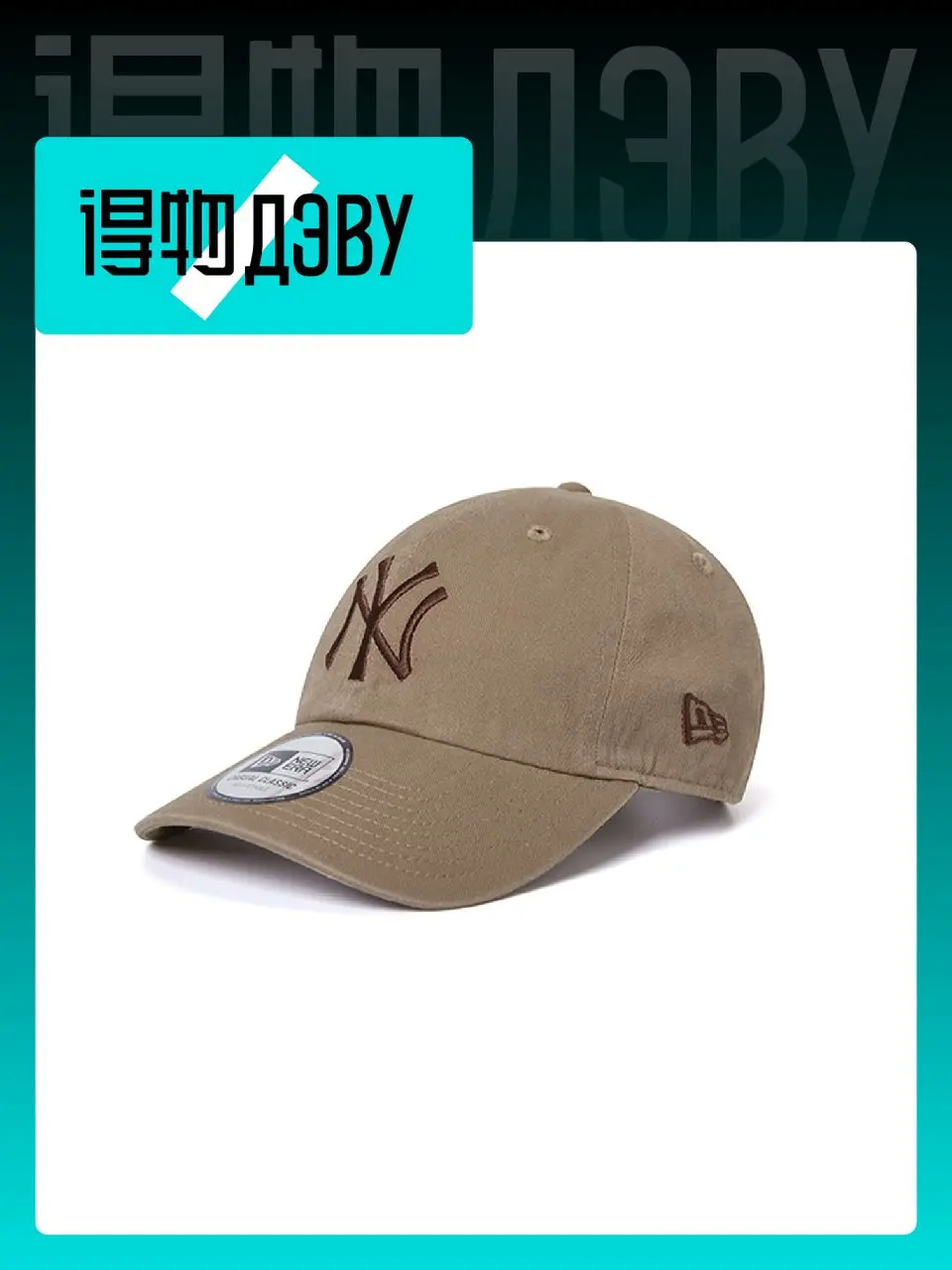 new-era-cotton-baseball-caps-unisex