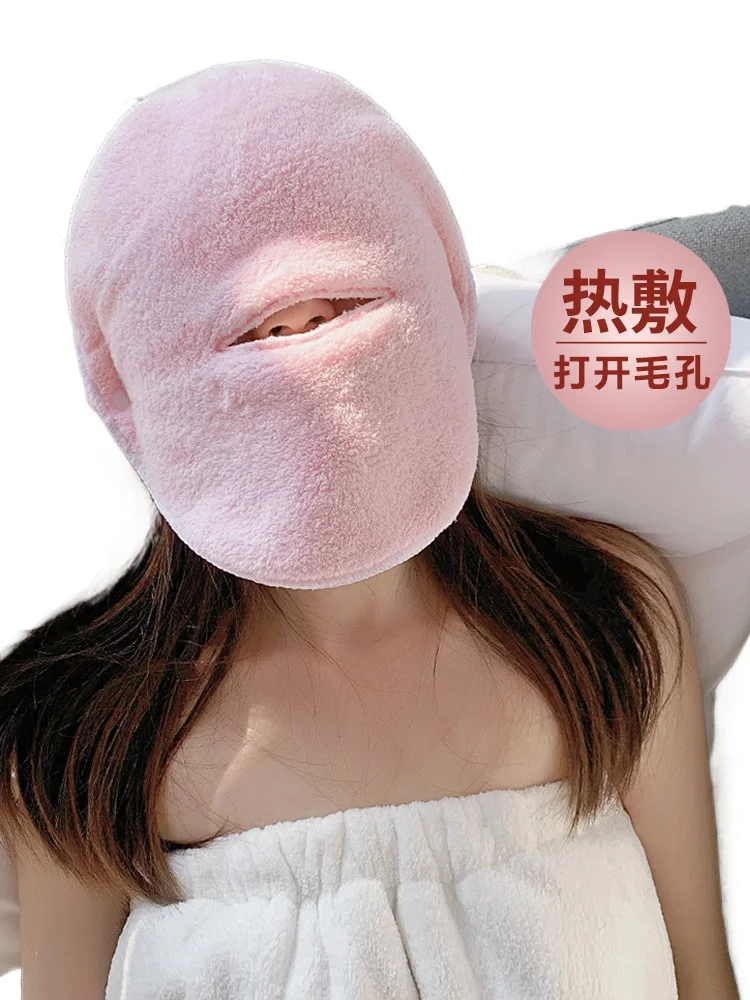 Face Towel Facial Mask Double Layer Thickened Steaming Face Mask