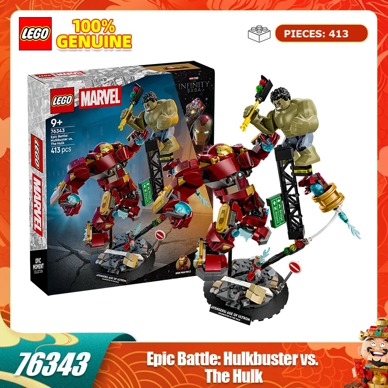 

Конструктор LEGO Superhero 76343: Броня Анти-Халка для мальчиков и девочек, детская игрушка, подарок
