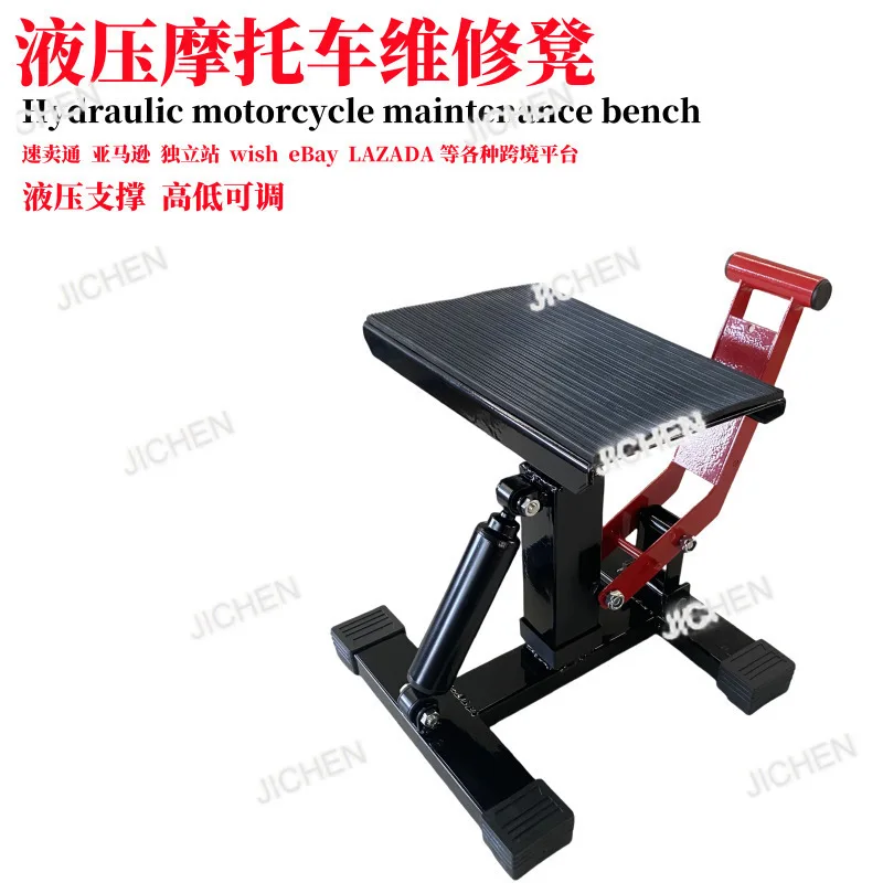 Xzqw Jc Off-Road Mo…