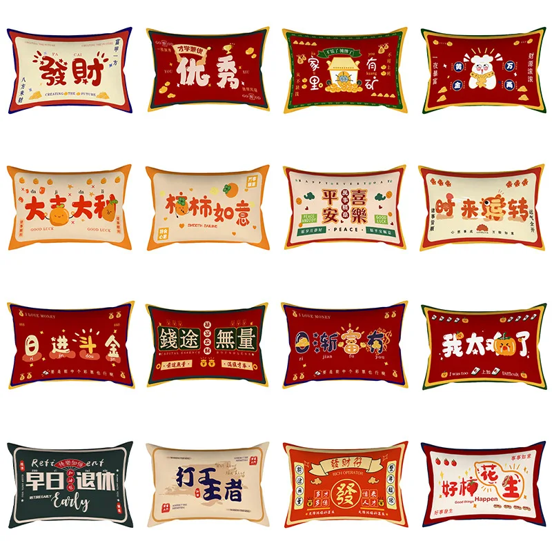 

Chinese Traditional Good Luck Letters Pillow Cover Chair Throw Pillow Cases National Car Cushion Covers Sofa Lucky Pillowcase