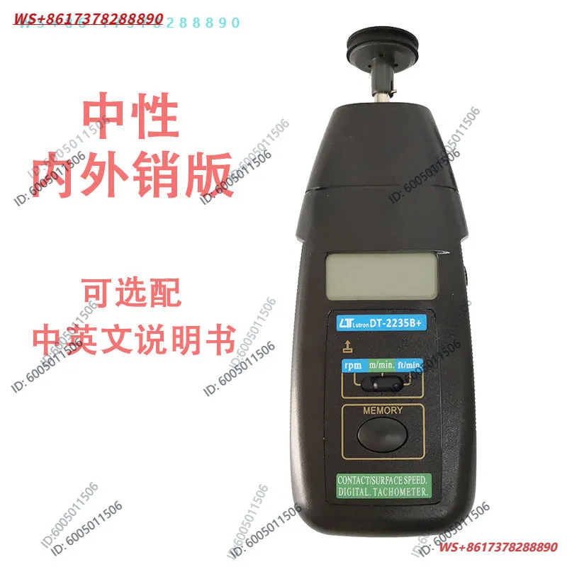 DT2235B + Contact Tachometer Tachometer Line Speed Motor Speed Tester