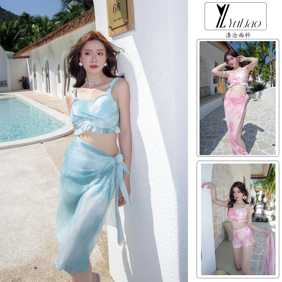 2026 New Arrival Vacation Style 3-Piece Bikini Set, European & American Style Swimwear with Sun Protection Beach Skirt