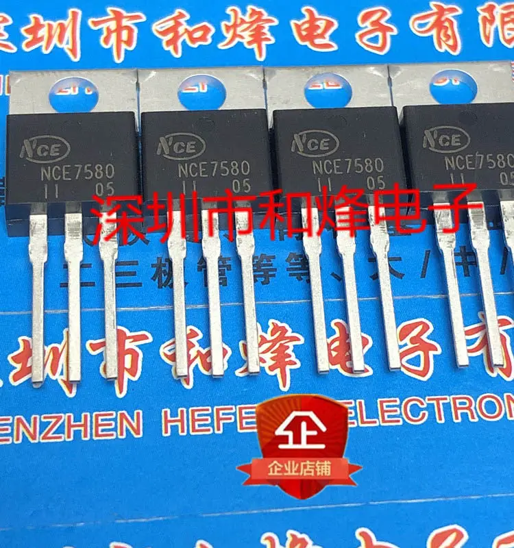 5PCS NCE7580 TO-220 75V 80A