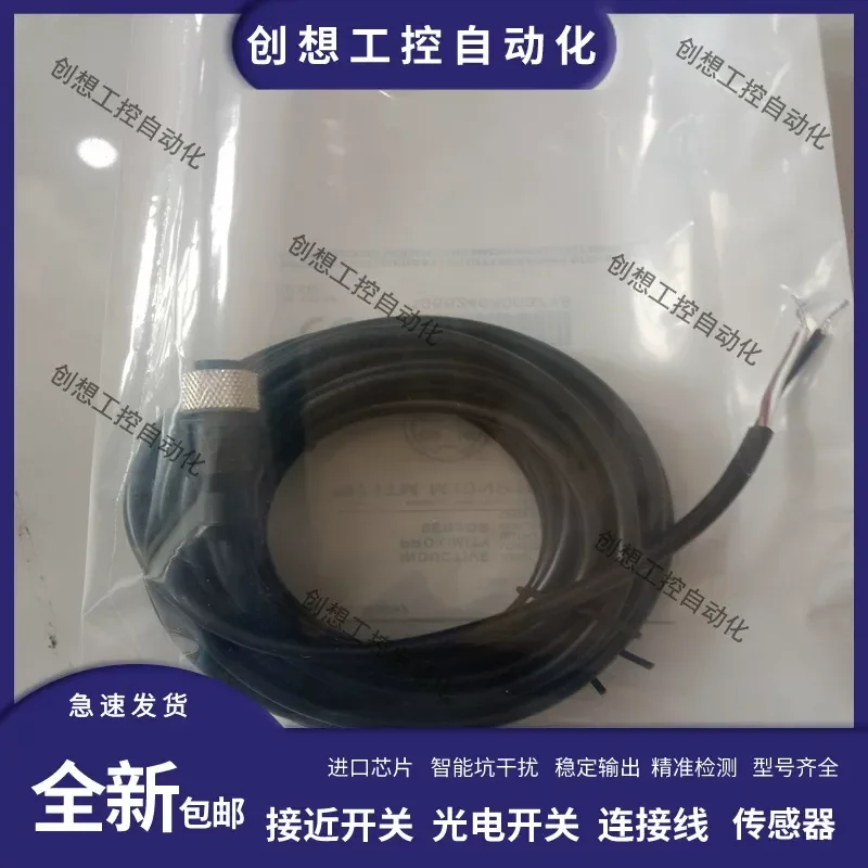 for Rockwell Connector 871TM-M10NP18-A2 871TM-M10NP18-D4 Sensor New Replacement Part Industrial Automation Component