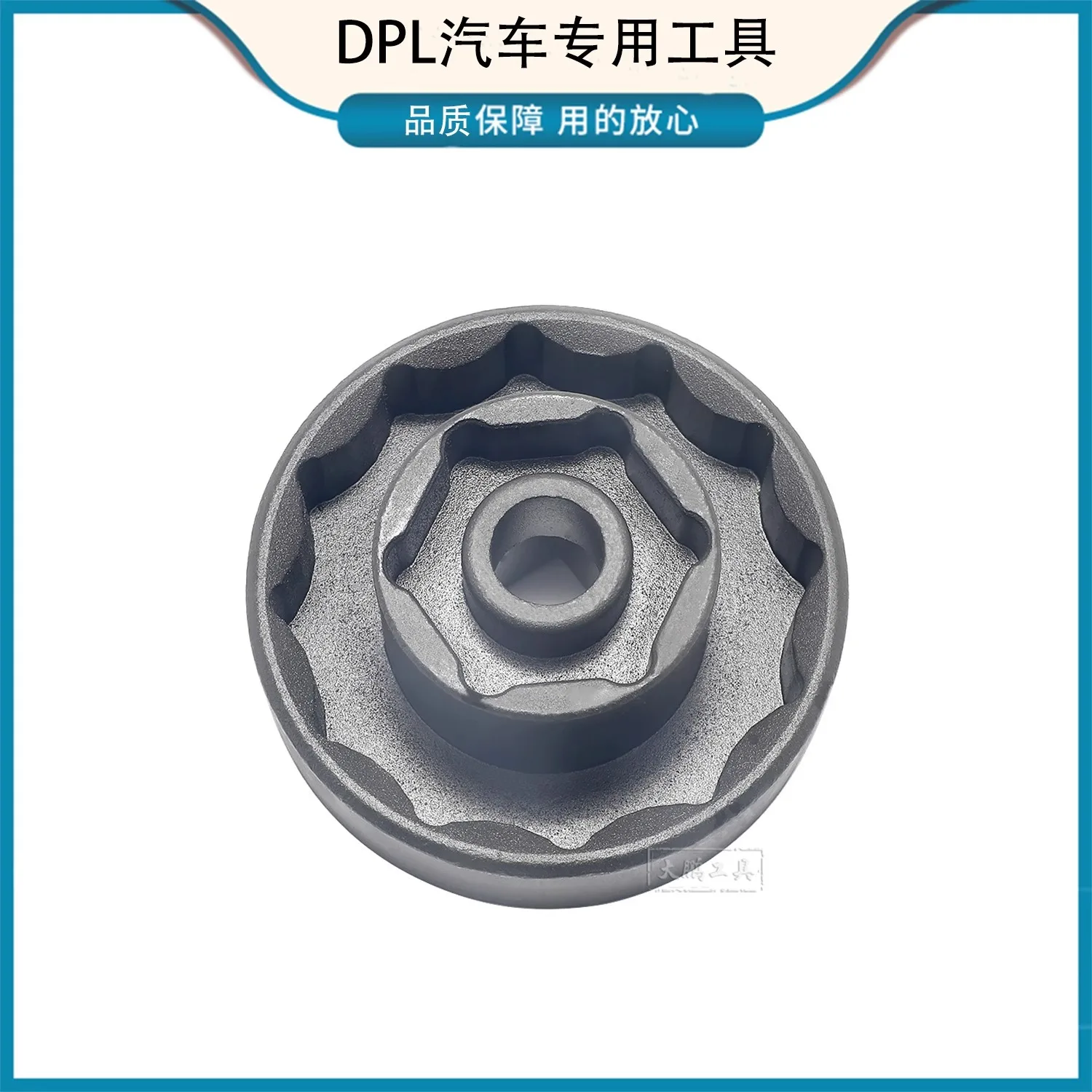 

Suitable for Ducati 939-1199-1299-V4S Big Devil Front and rear wheel nut sleeve tool integrated 30/55MM