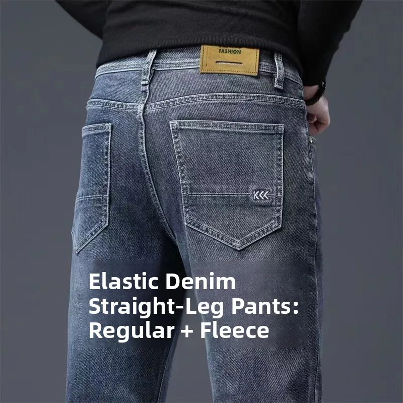 

Мужские джинсы Thiened Fce, модные, с высокой талией, прямые, облегающие, весна-осень, из хлопкового стрейч-денима, повседневные, длинные брюки