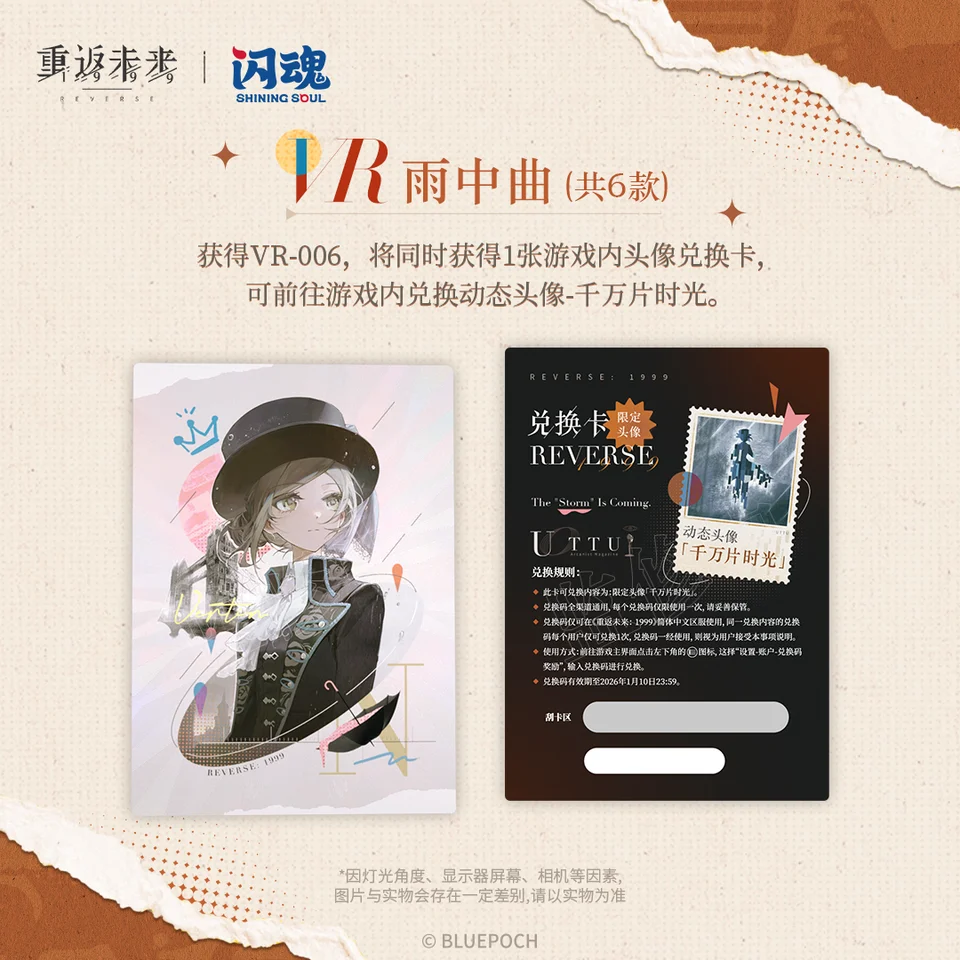 在庫あり リバース：1999 カード レグルス ソネット UTTU コレクション