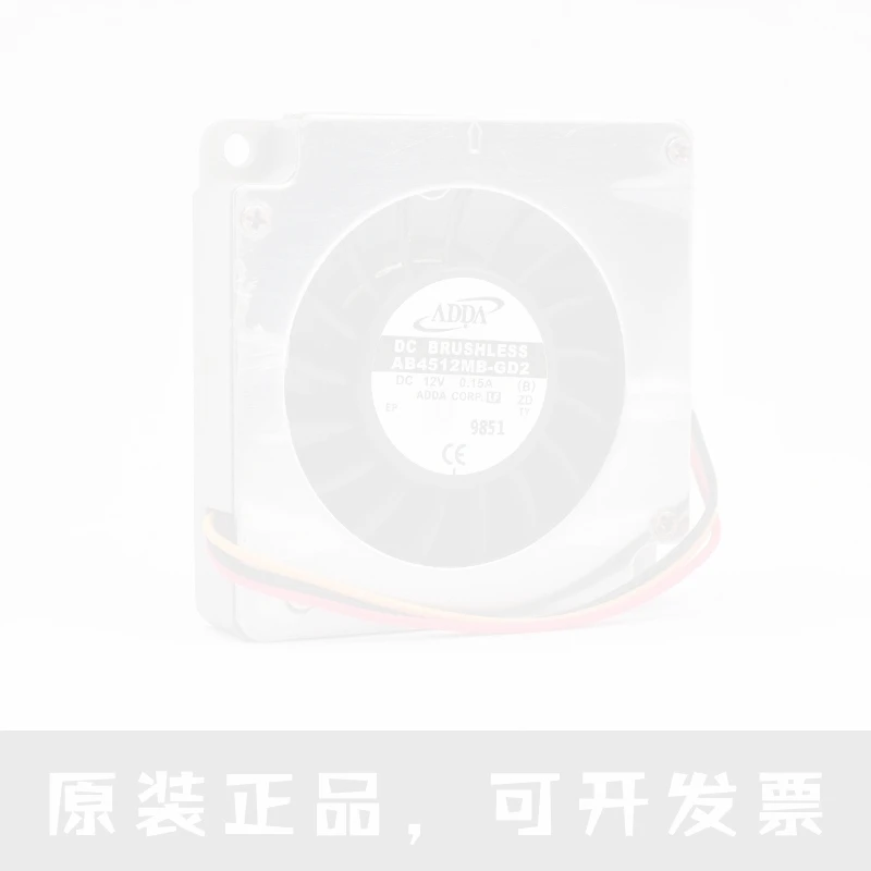 AB4512MB-GD2 4.5cm 4510 12V 0.15A aluminum shell speed measuring side blower fan Connector
