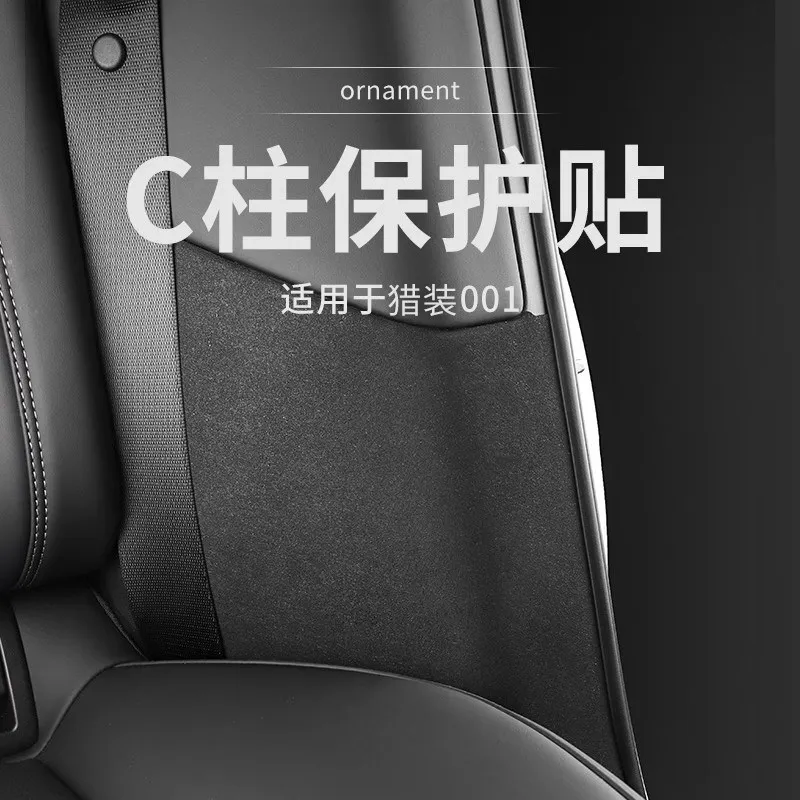 Premium Suede Leather C Pillar Anti Kick Protector for Zeekr 001 Scratch Proof Bumper Guard Car Interior Accessory Easy Install