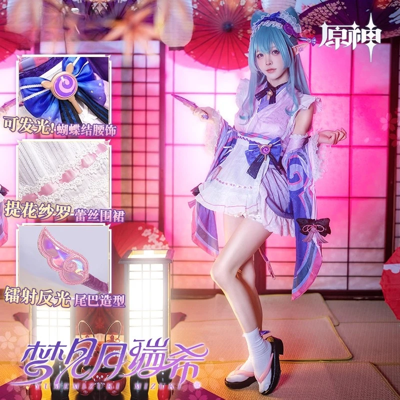 

Genshin Impact Midsummer Fantasia Yumemizuki Mizuki‌ Cosplay Costume Game Roleplay Dress Outfit Halloween Carnival Party Uniform