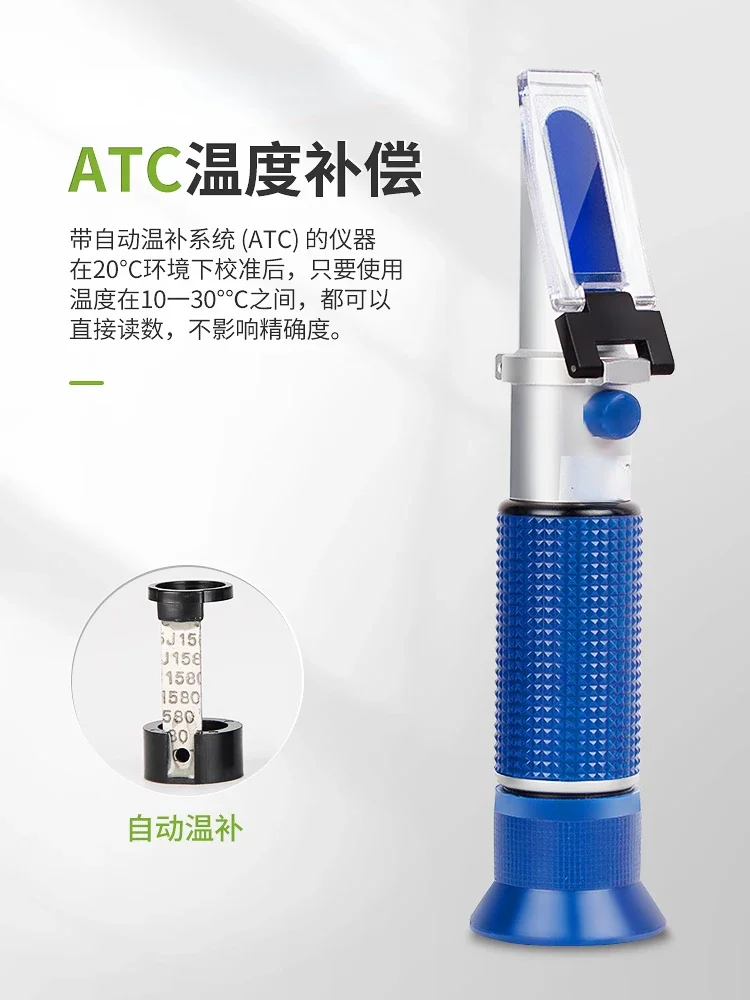 High precision handheld refractometer for fruit sugar content measurement