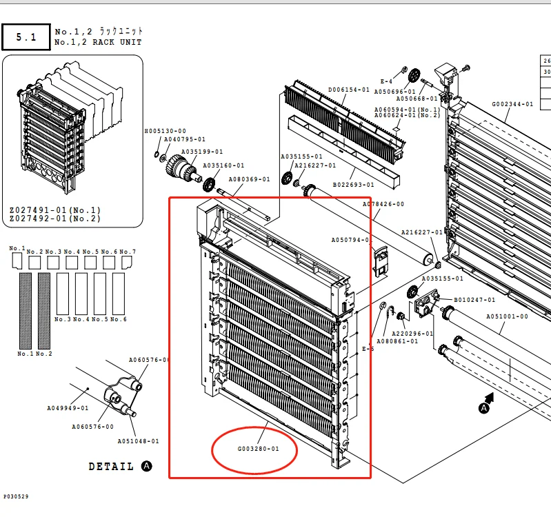 G003280 G002343 Insertion Rack(P1/P2) for QSS 3201 3202 3701 3702 3703 3704 3705HD Noritsu minilab Rack Plate side