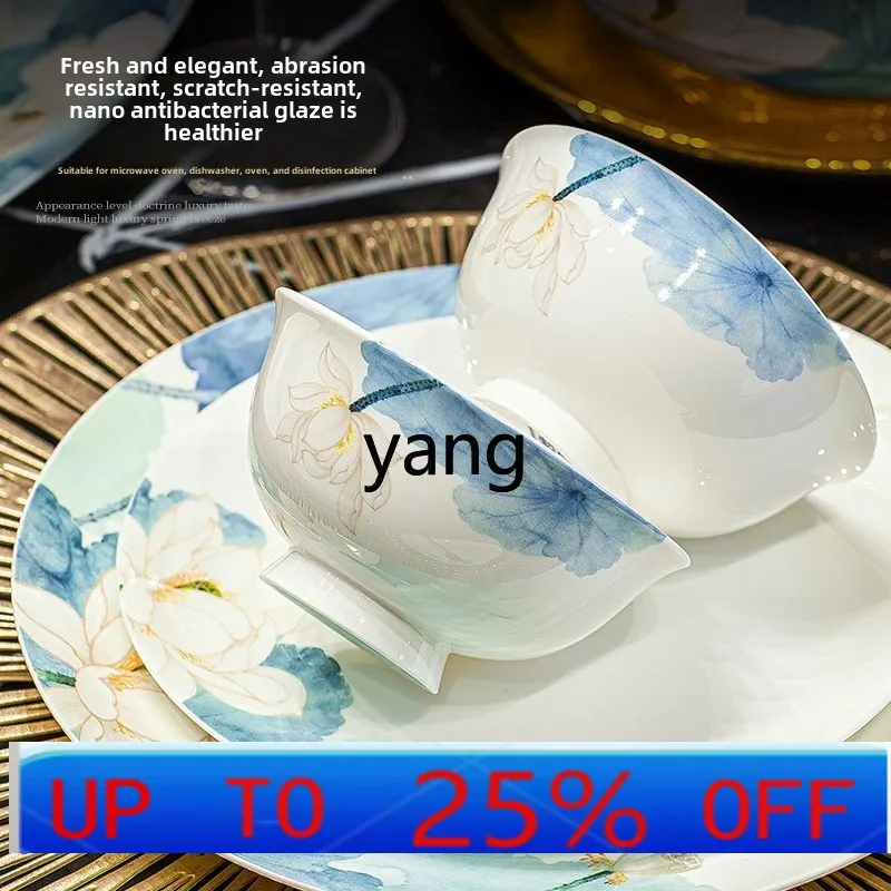 

LMM Dish Set Household Chinese Ceramics Light Luxury Advanced Bone China Tableware