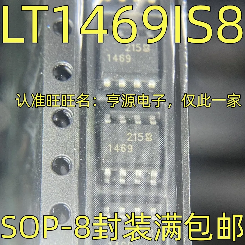 1-10PCS 1469 LT1469IS8 58b3 TP4058 TLC59284 TLC59284DBQR BTA12-600B BTA12 12A