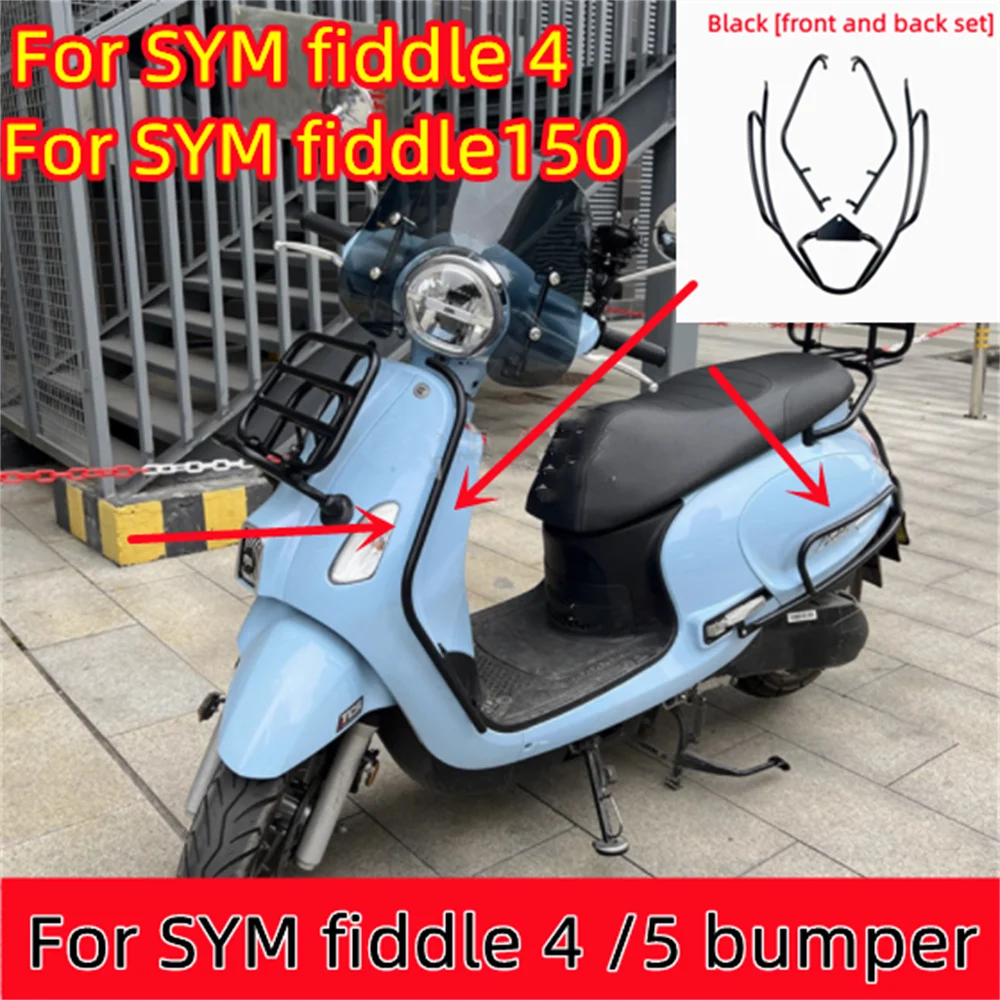 

For SYM Fiddle4/5 Fiddle150 anti fall bumper modification accessories SYM fiddle 4 fiddle 5