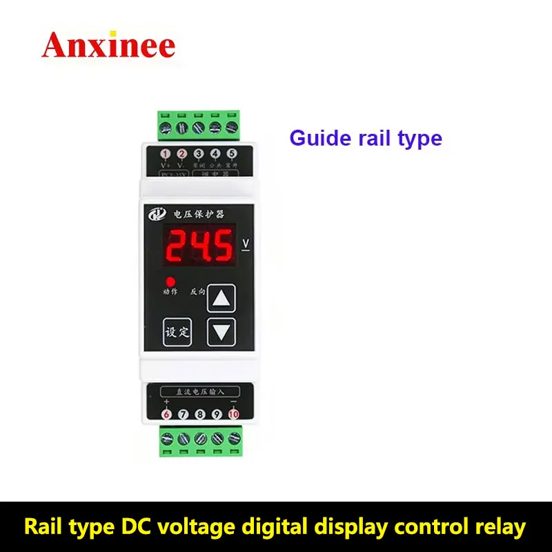 Guide Rail Type DC 100V 1000V Voltage Detection Display Upper And Lower Limit Alarm Control Relay Switch Module