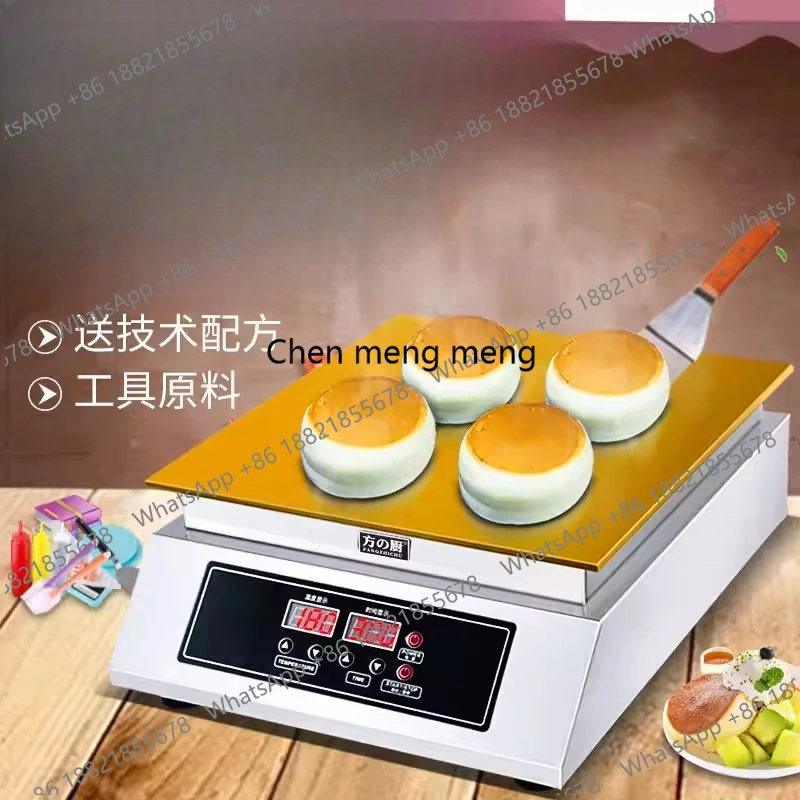 Commercial electric gong yaki full set of machines, pure copper intelligent temperature control, digital display stall snacks