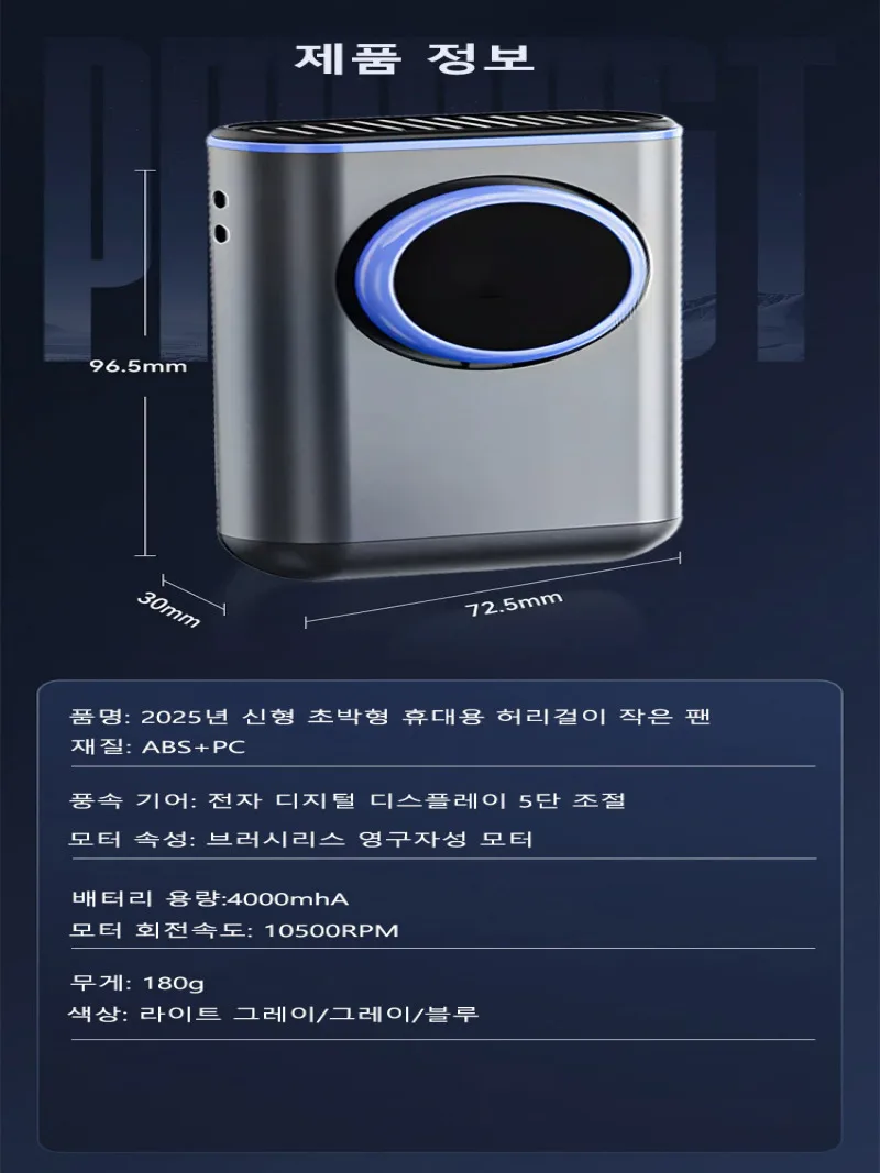 2025 جديد الخصر معلقة مروحة المحمولة الخصر شنت التبريد قطعة أثرية الرياح القوية في الهواء الطلق موقع الصيد عملية قوية الرقبة