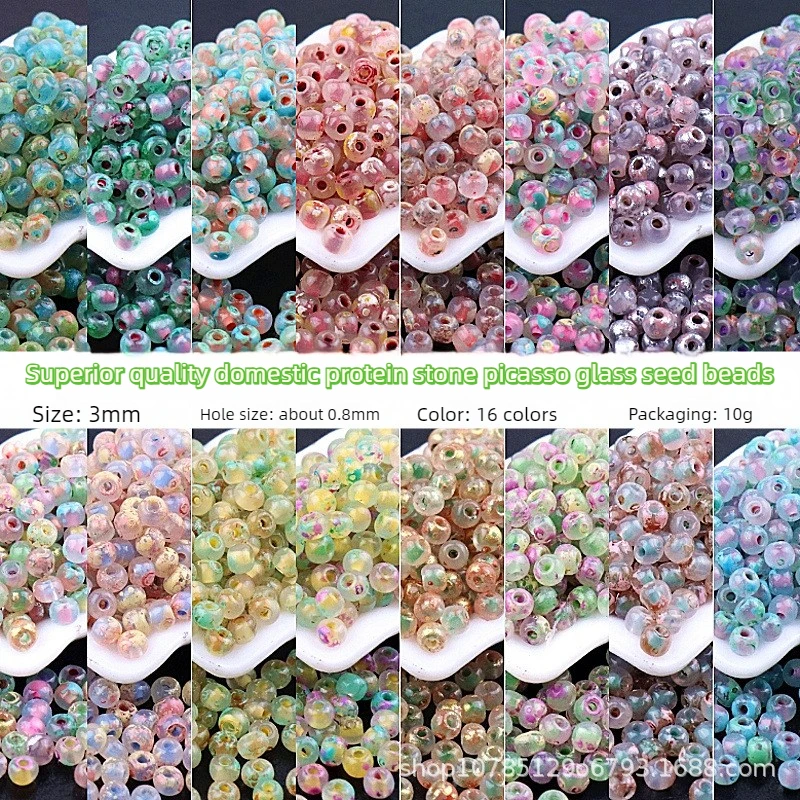 Hervorragende 3mm Protein-Jade Picasso Glasreisperlen Handgefertigte DIY Lose Perlen